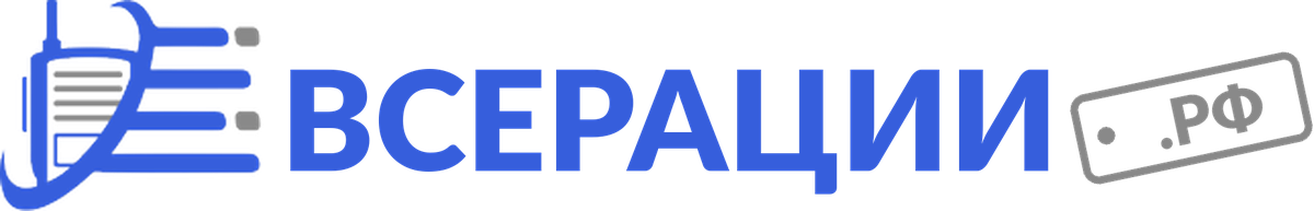 ВсеРации.рф ВсеРации.рф