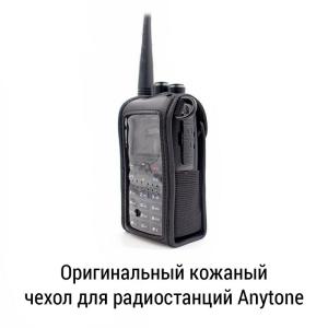 chehol-anytone