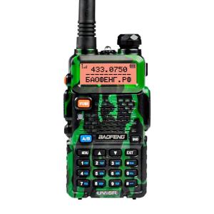 UV-5R_8W_green-800x800