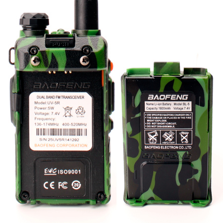 Рация Baofeng UV-5R 5W IP54 1800 мАч Зеленый