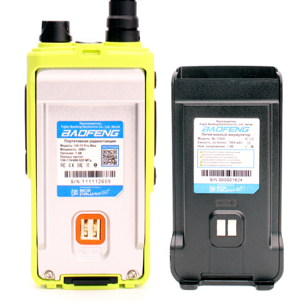 Рация Baofeng UV-15 Pro Max 8W IP54 1500 мАч Type-C Салатовый