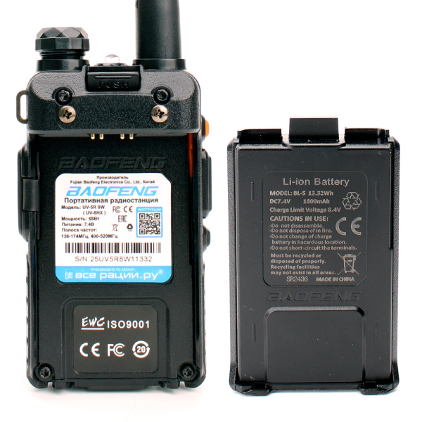 Рация Baofeng UV-5R 8W IP54 1800 мАч Черный