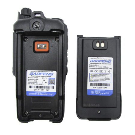 Рация Baofeng UV-XR 8W IP67 1800 мАч Черный