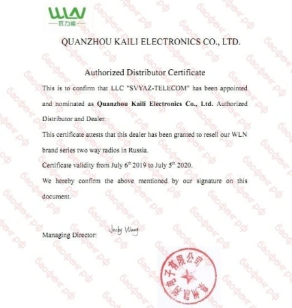 Рация WLN KD-C1 Plus 5W IP54 1000 мАч UHF Type-C Черный