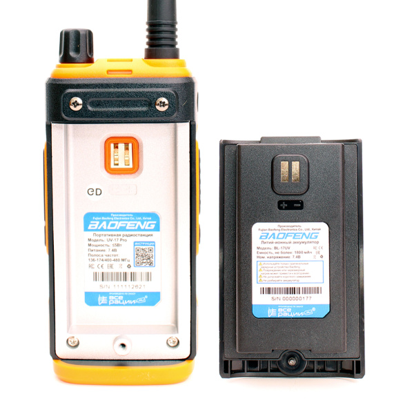 Рация Baofeng UV-17 Pro 5W IP54 1800 мАч Type-C Оранжевый