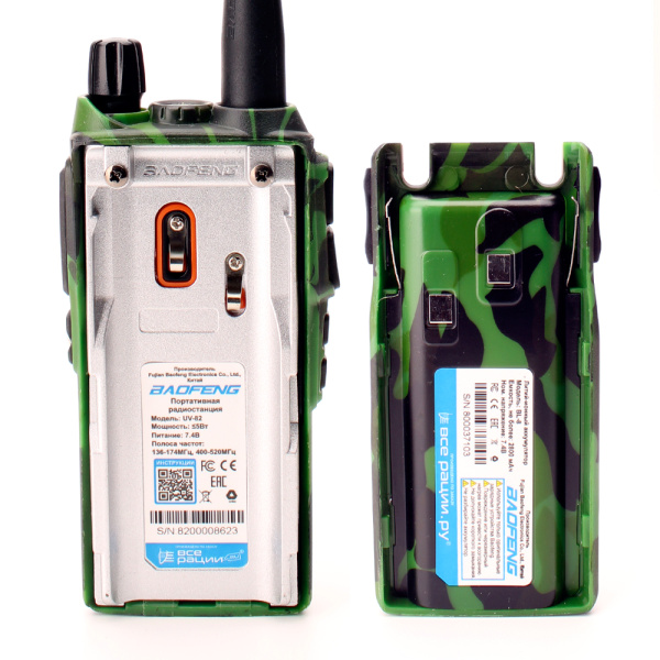 Рация Baofeng UV-82 5W IP54 2800 мАч Зеленый