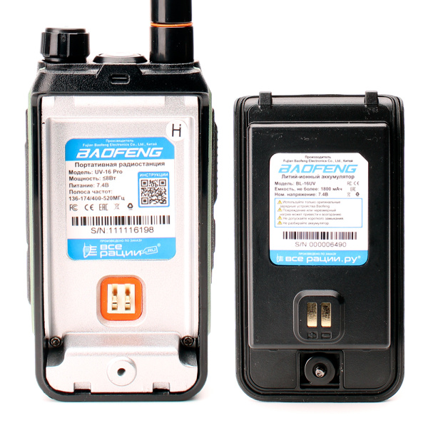 Рация Baofeng UV-16 Pro 8W IP54 1800 мАч Type-C Зеленый