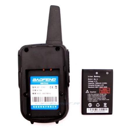 Комплект раций Baofeng BF-C50 2 шт. 5W IP54 1000 мАч Type-C UHF Черный
