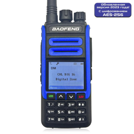 Цифровая рация Baofeng DR-1802U AES-256 5W IP54 2200 мАч UHF Синий
