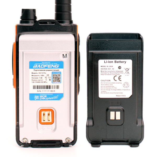 Рация Baofeng UV-13 Pro 5W IP54 1500 мАч Type-C Оранжевый