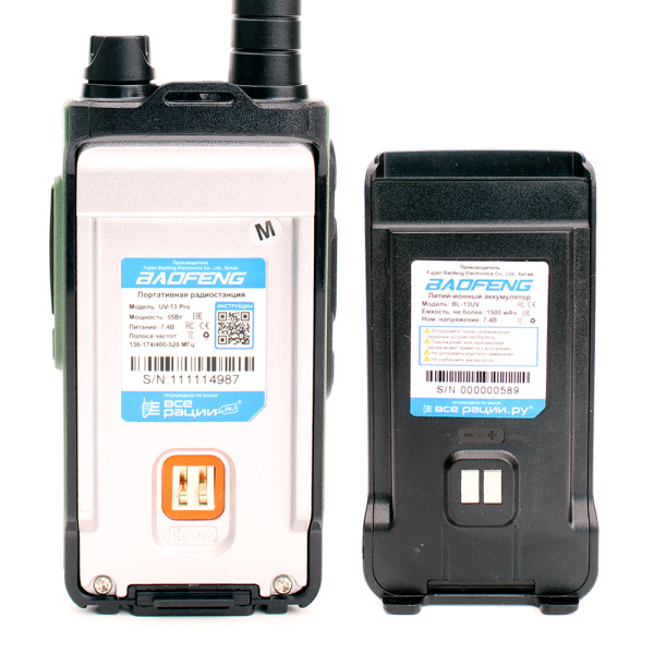 Рация Baofeng UV-13 Pro Tri-Band 5W IP54 1500 мАч Type-C Зеленый