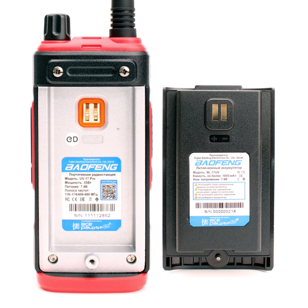 Рация Baofeng UV-17 Pro 5W IP54 1800 мАч Type-C Красный