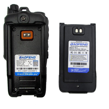 Baofeng_UV-9R_Plus_bolt_markirovka_vseracii-ru-1800-min-800x800