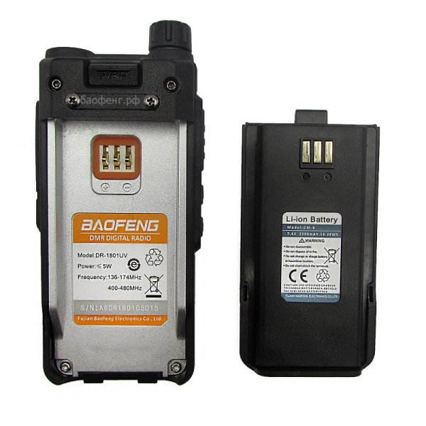 Цифровая рация Baofeng DR-1801 AES-256 5W IP54 2200 мАч Черный