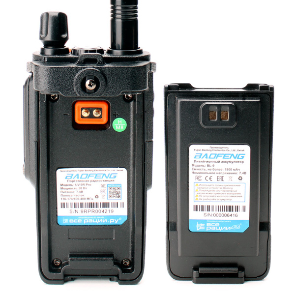 Рация Baofeng UV-9R Pro 8W IP67 1800 мАч Type-C Зеленый