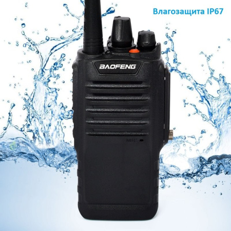 raciya-baofeng-bf-9700-baofeng-rf-0-min