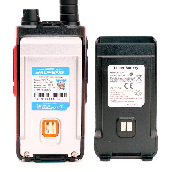 Рация Baofeng UV-13 Pro 5W IP54 1500 мАч Type-C Красный